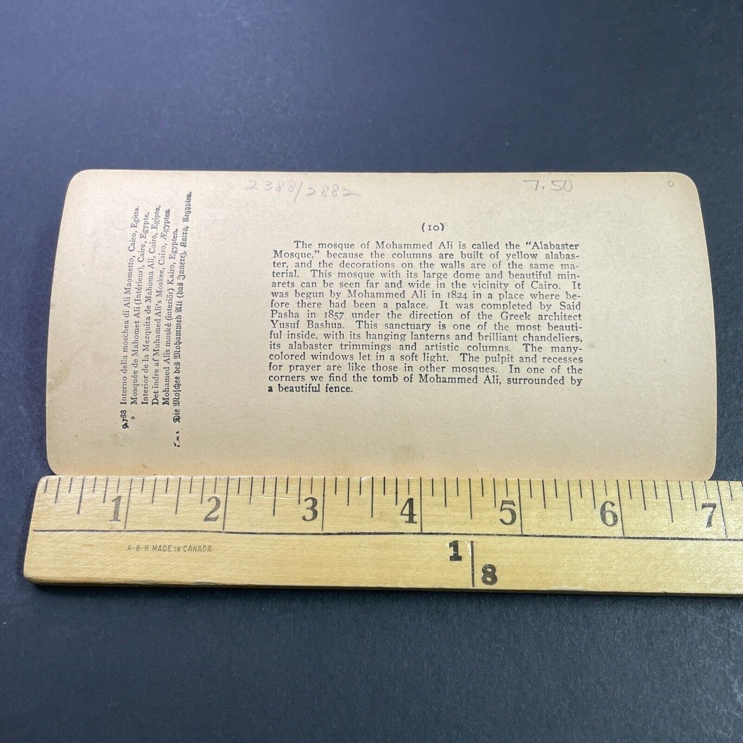 Antique 1899 Mosque Of Mohammad Ali Cairo Egypt Stereoview Photo Card P3840