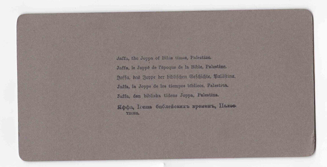 Antique 1904 Jaffa The Joppa Of Bible Times Israel Palestine Stereo Card P371