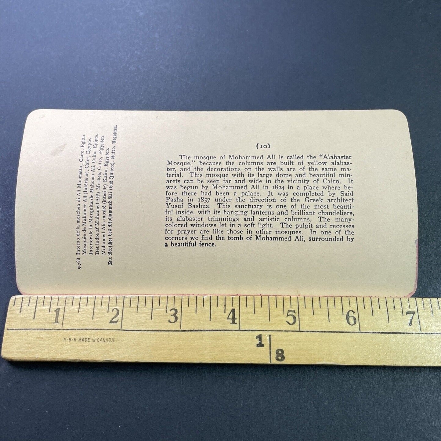 Antique 1899 Mosque Of Mohammad Ali Cairo Egypt Stereoview Photo Card P3897