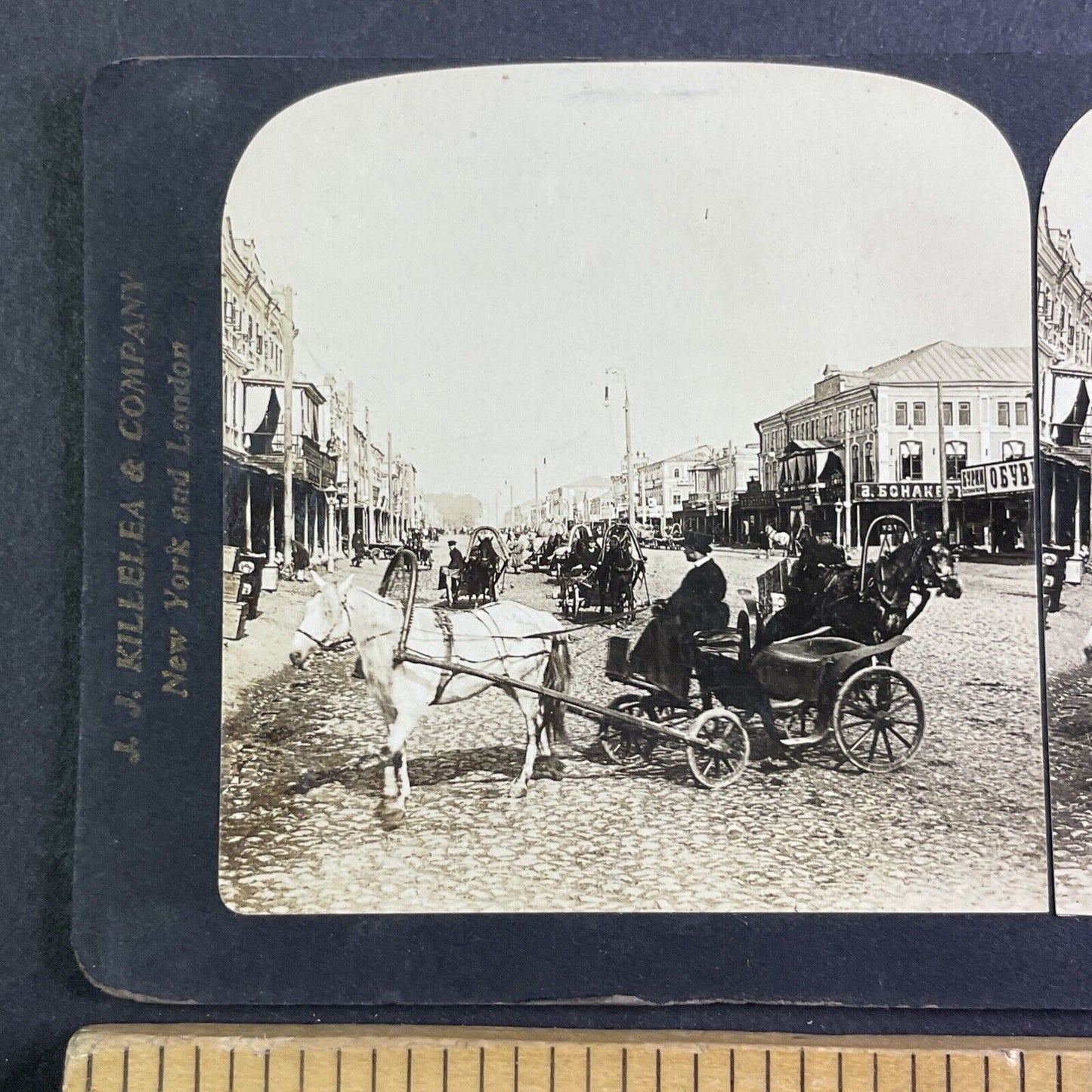 Novgorod Russia Downtown Stereoview HC White Antique c1902 X3294