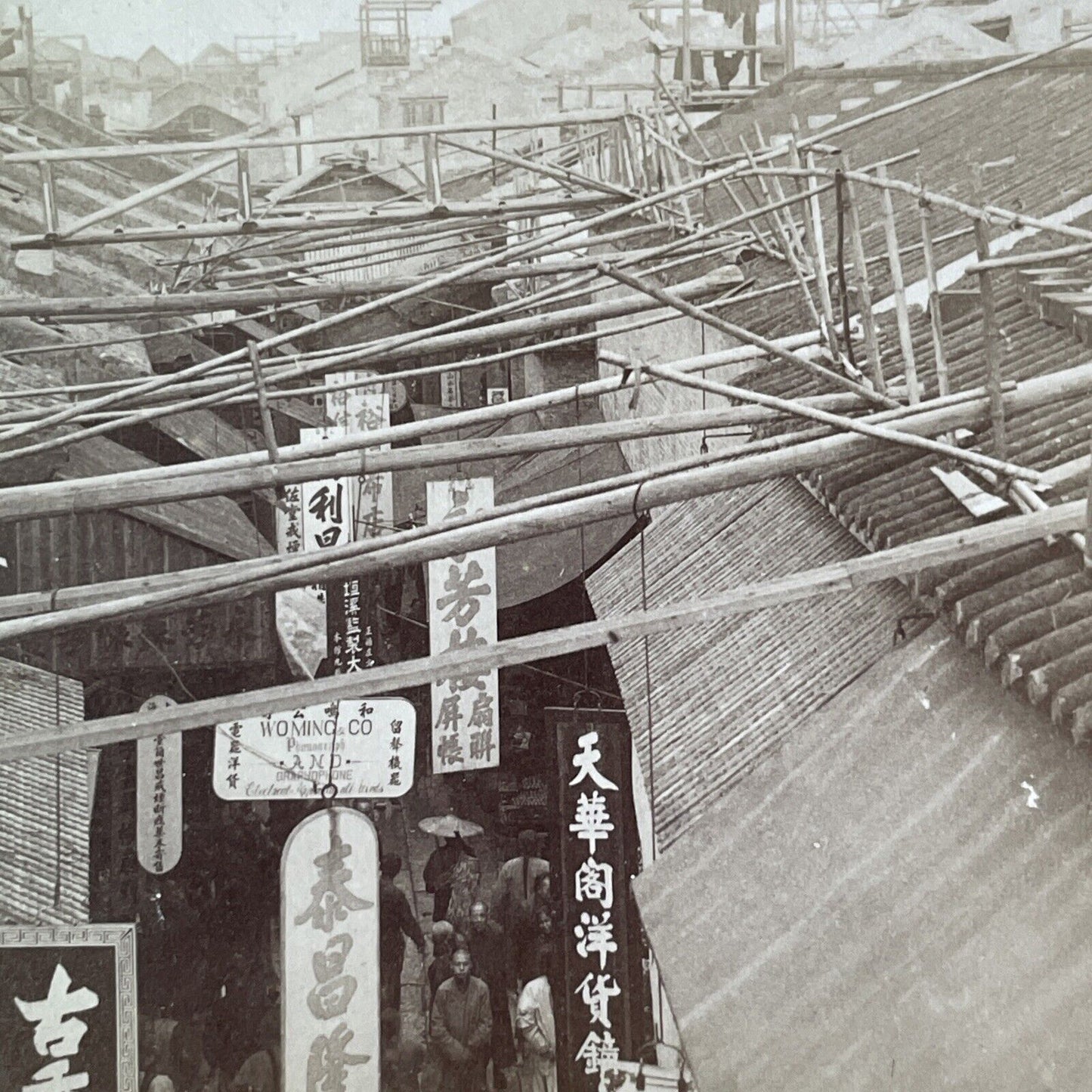 Guangzhou China Market and City View Stereoview Antique c1900 X4150