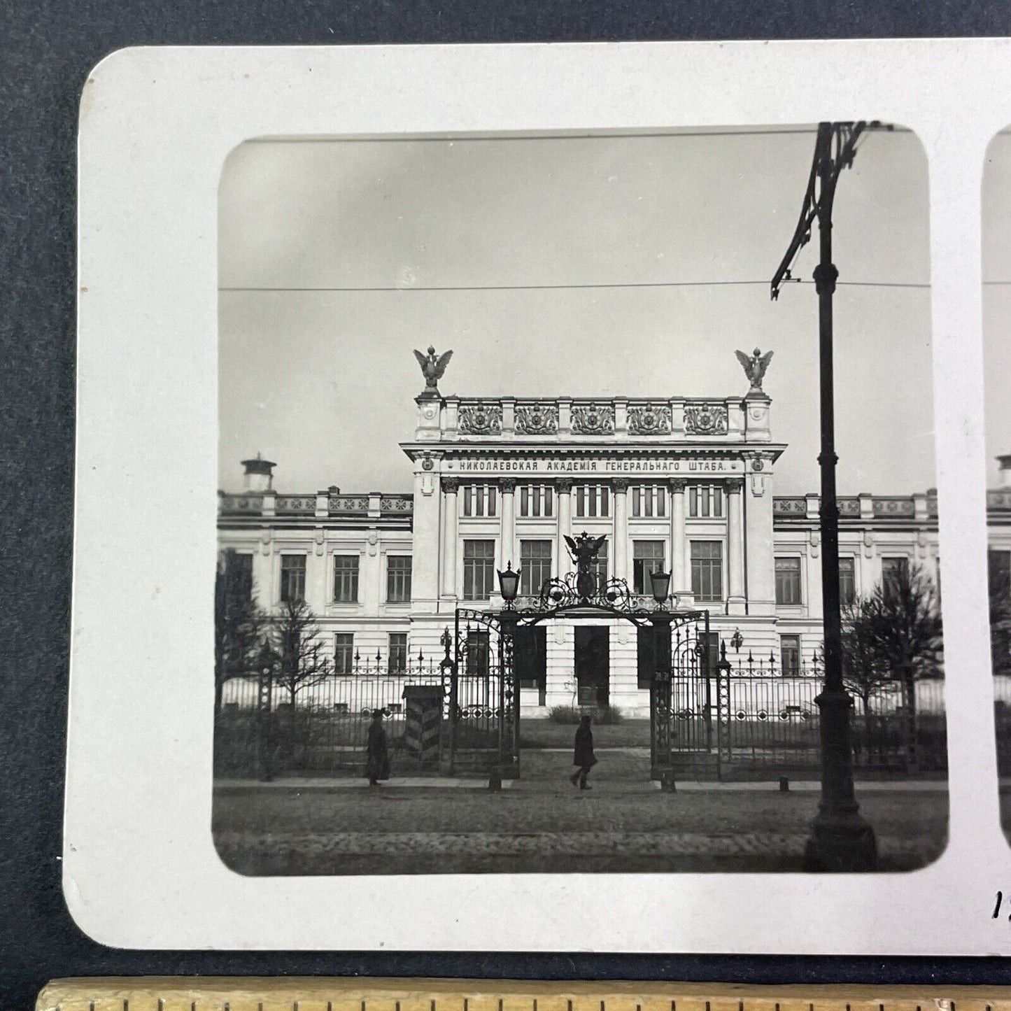 General Staff Academy St. Petersburg Stereoview Conrad A. Mueller c1919 Y1405