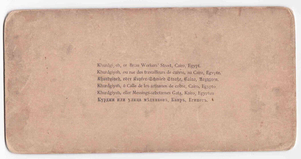 Antique 1901 Khurdgiyeh Street Brass Workers, Cairo, Egypt Photo Card P027