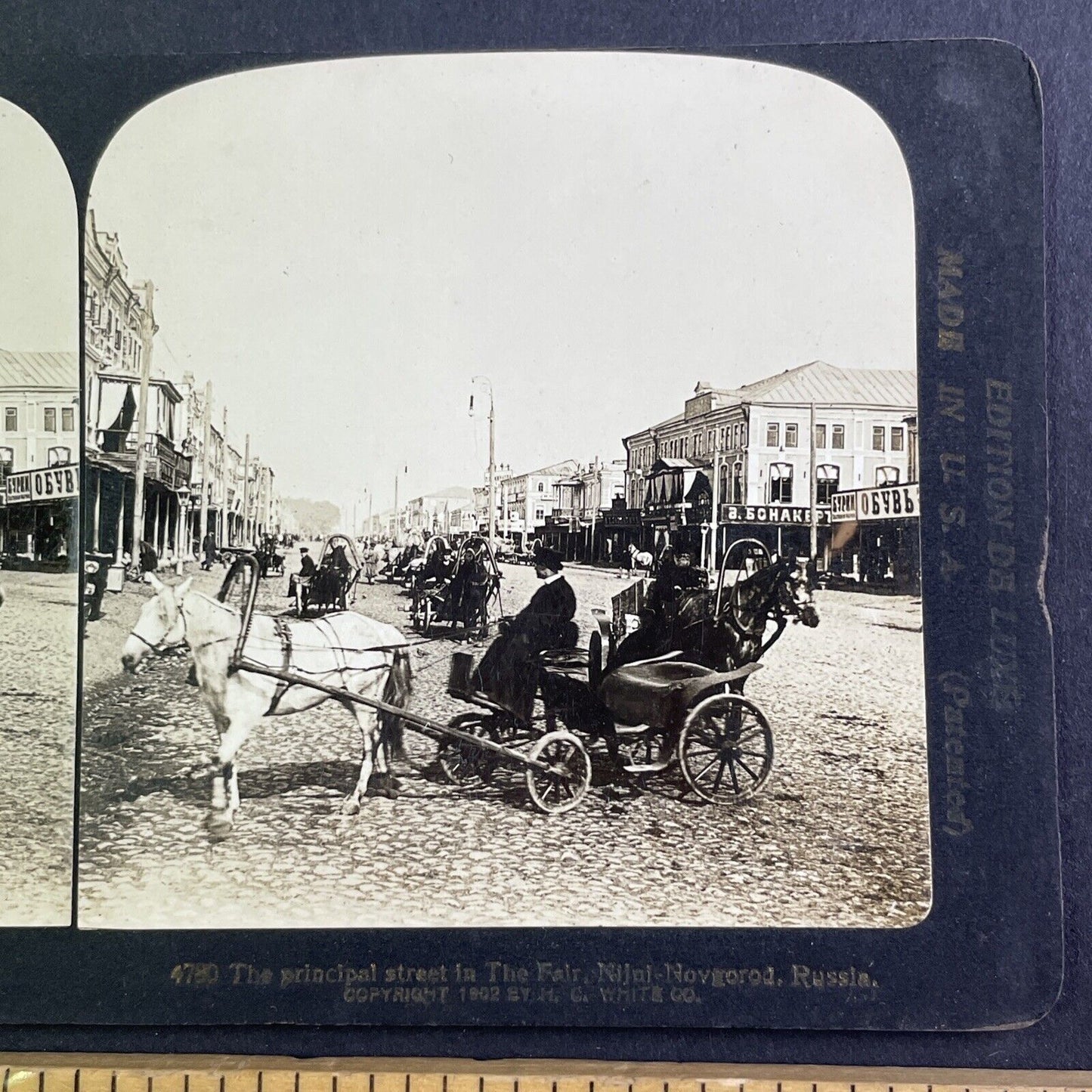 Novgorod Russia Downtown Stereoview HC White Antique c1902 X3294