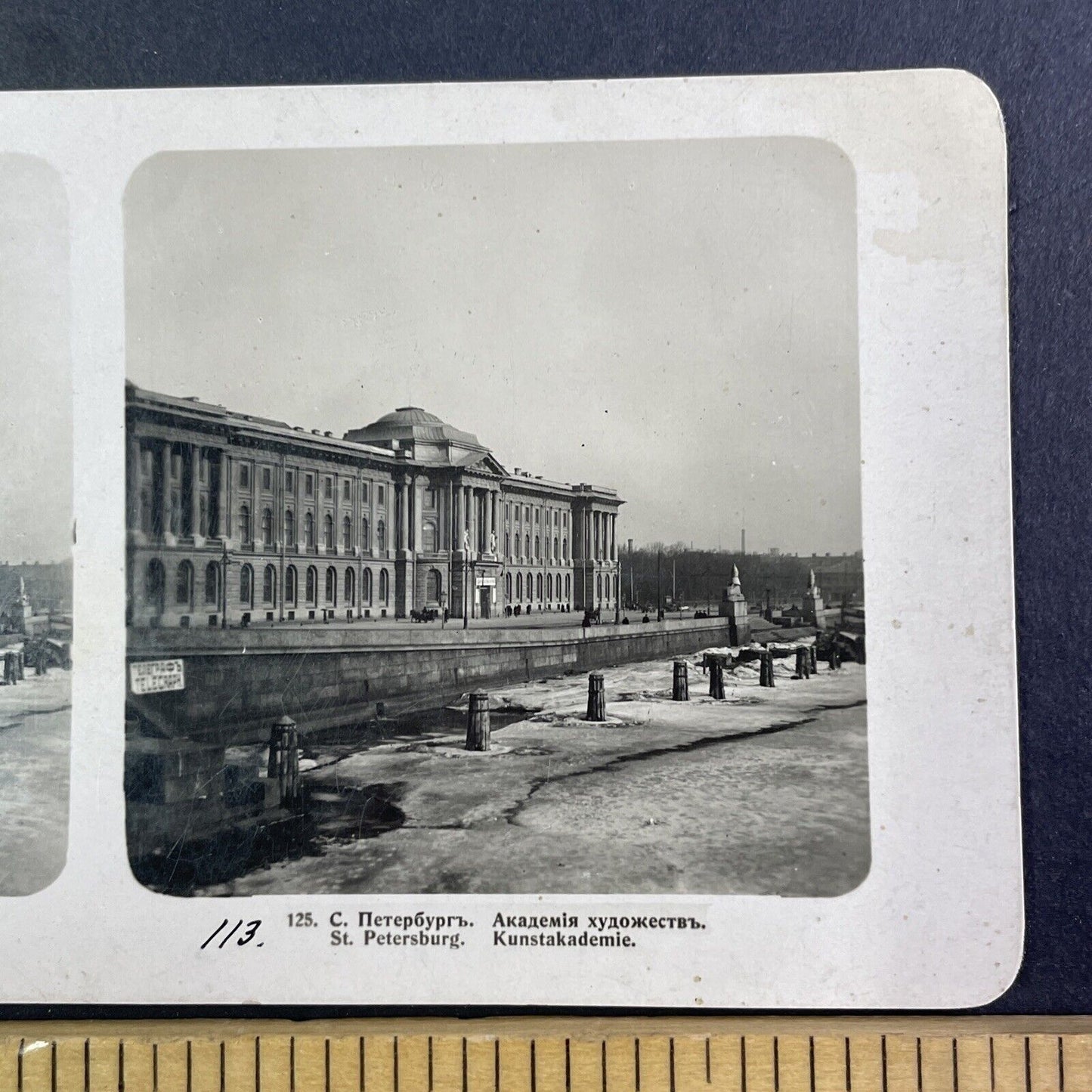 Academy Of Arts St. Petersburg Stereoview Conrad A. Mueller c1919 Y1406