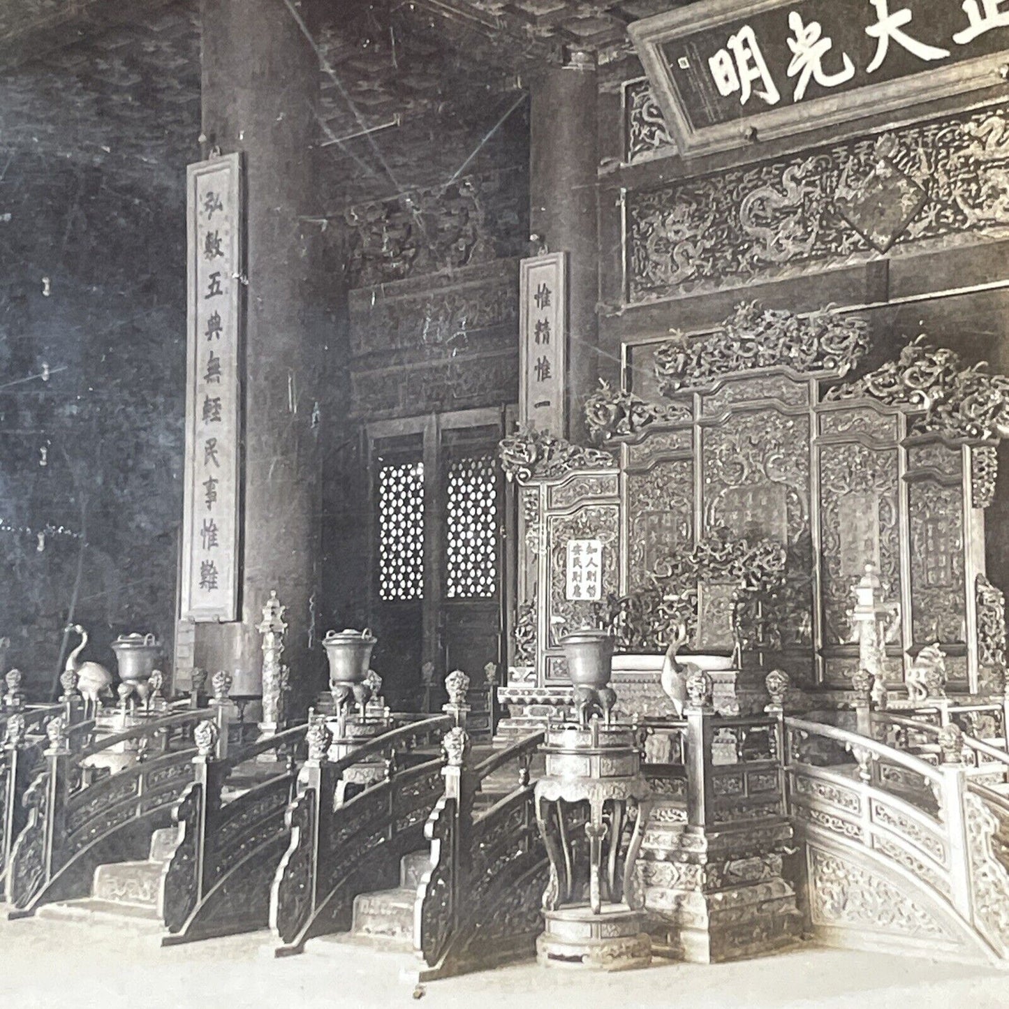 Throne Room In Beijing China Stereoview Chinese Palace Antique c1900 X2802