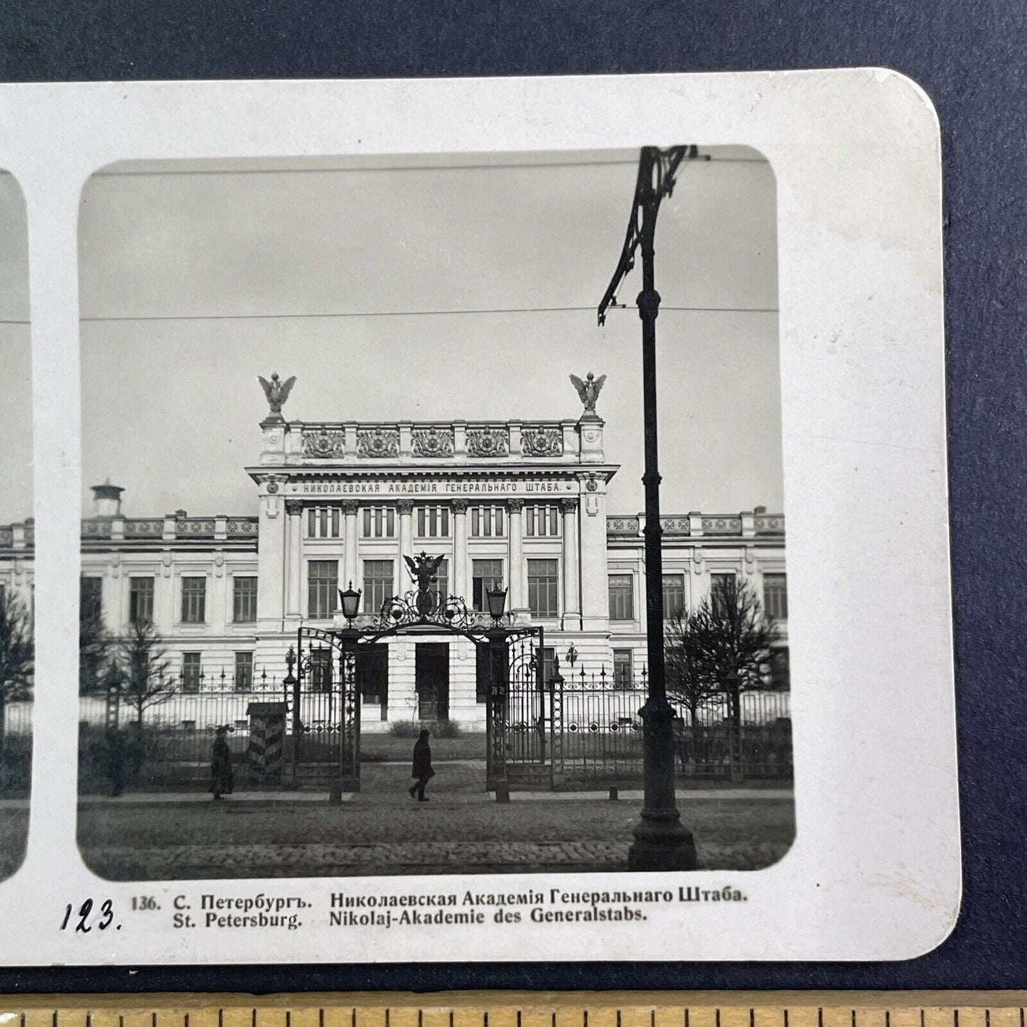 General Staff Academy St. Petersburg Stereoview Conrad A. Mueller c1919 Y1405